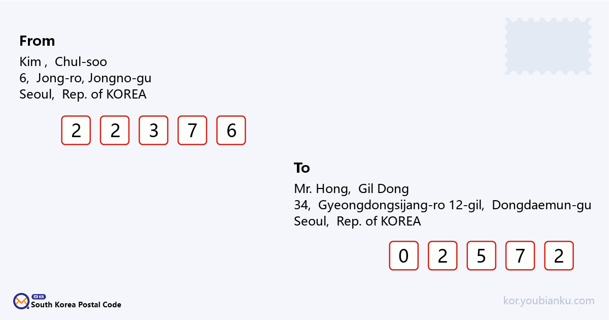 34, Gyeongdongsijang-ro 12-gil, Dongdaemun-gu, Seoul.png
